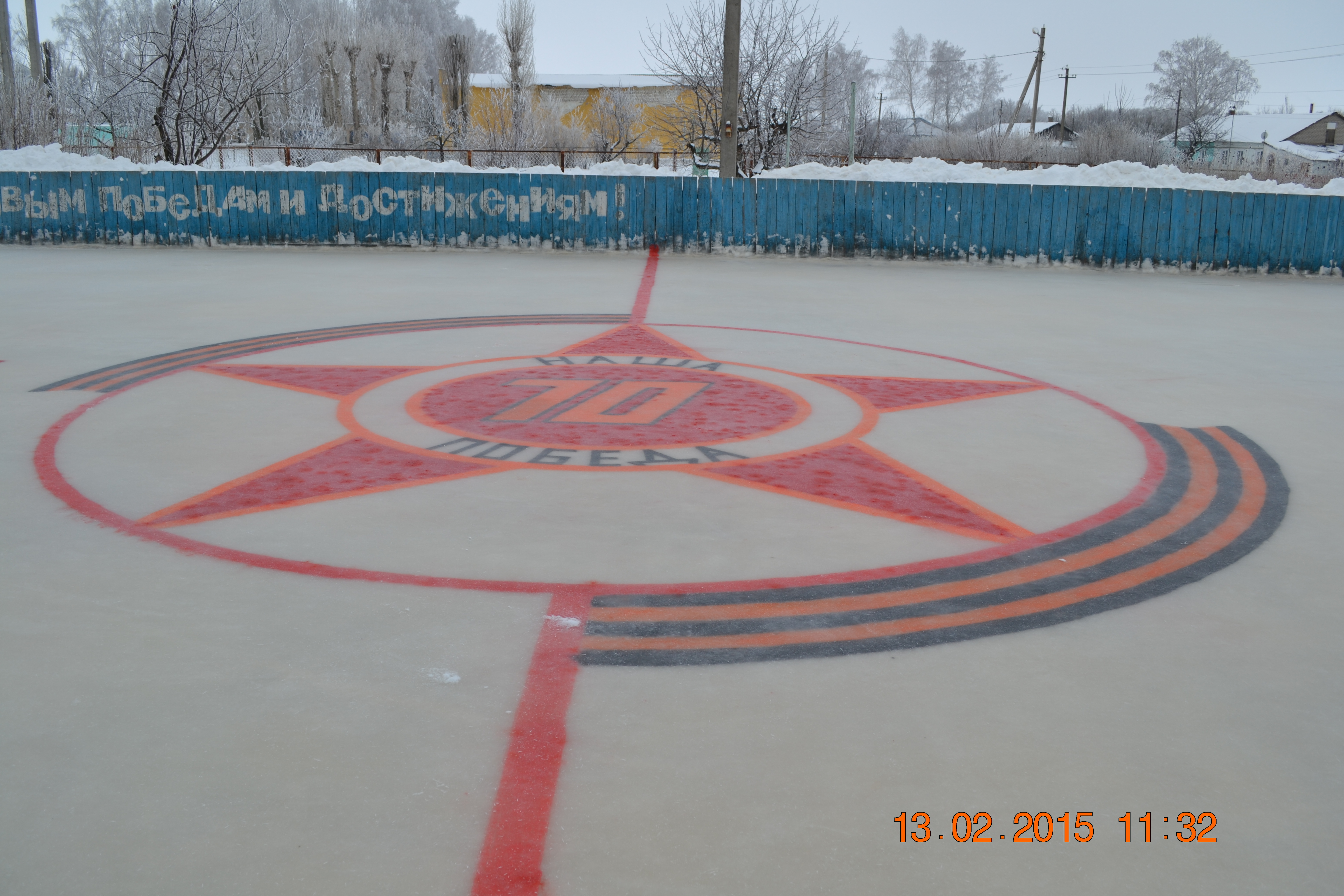 каток каток.