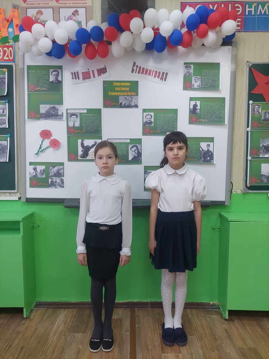 День Воинской славы России.
