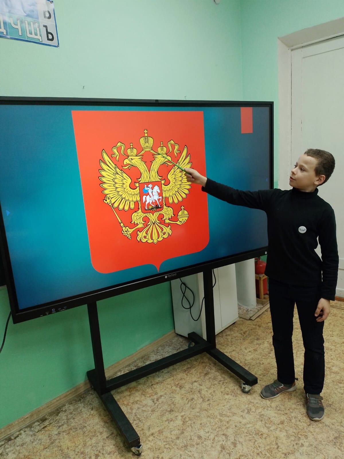 30 ноября - День Государственного герба Российской Федерации.